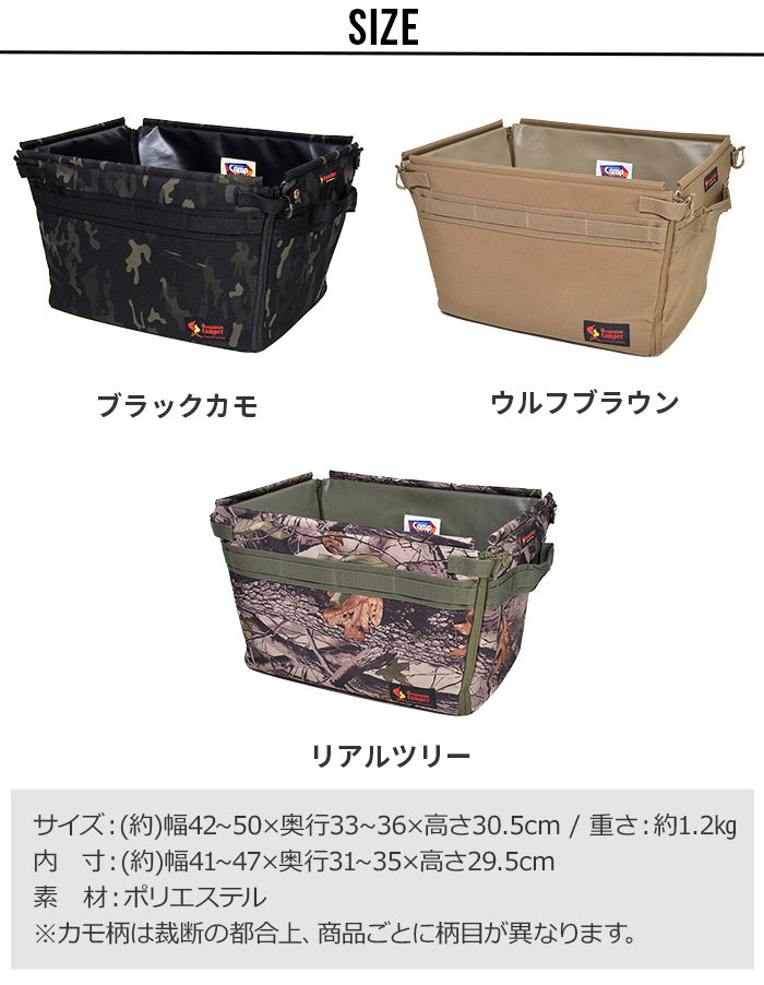 収納 ソフトコンテナ オレゴニアンキャンパー キャンプシャトル