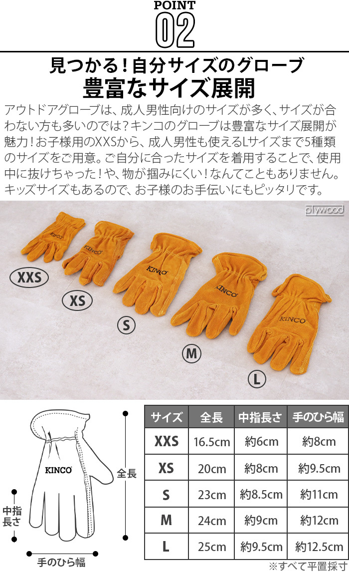 ネコポスOK 作業手袋 キャンプ グローブ 牛革 キンコ カウハイド