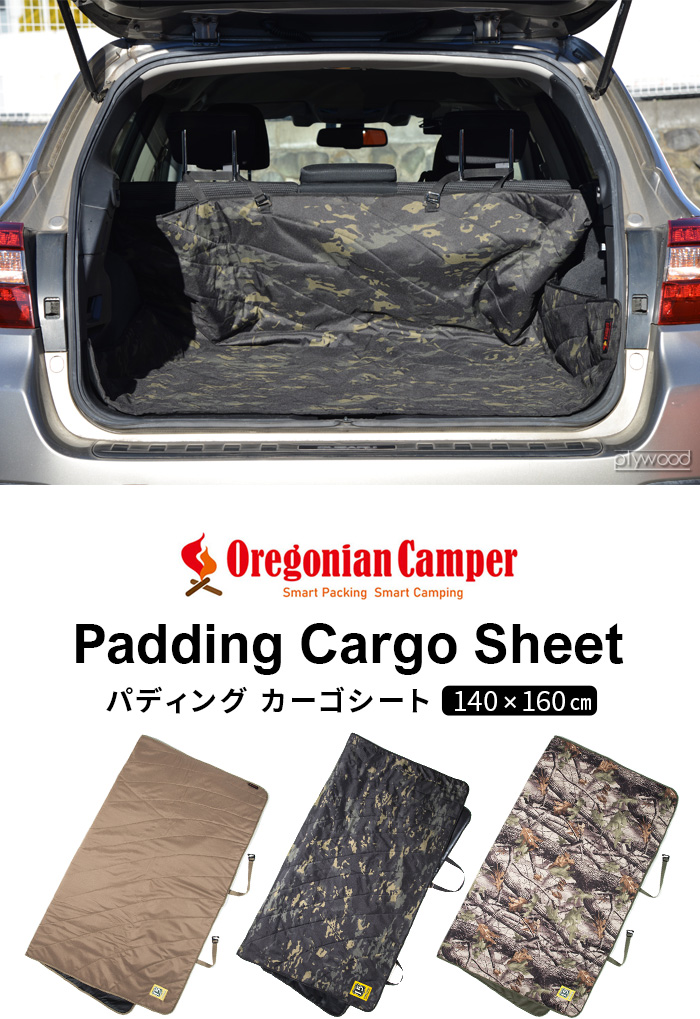 ラゲッジマット 汎用 ラゲッジシート 140×160 Oregonian Camper