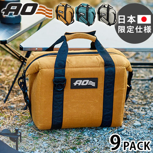 AO Coolers ソフトクーラーボックス エーオークーラーズ