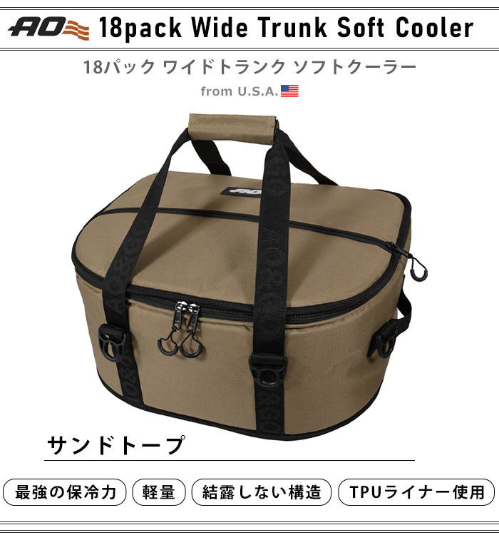 AO Coolers 18パック ワイドトランク ソフトクーラー 18pack Wide 