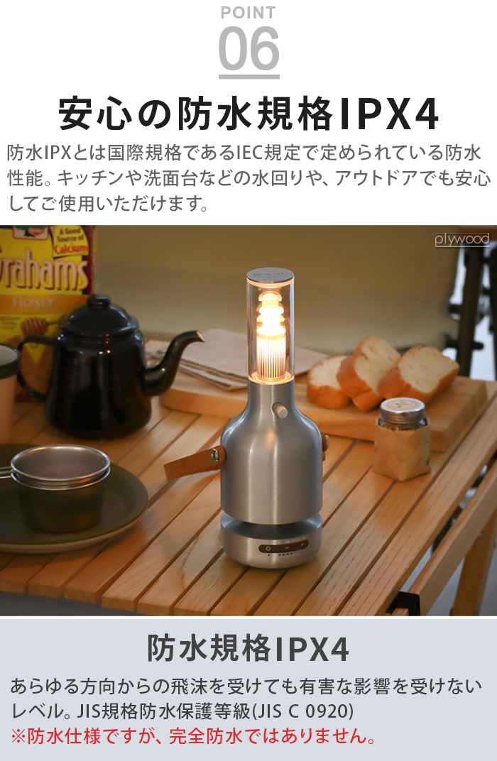 MoriMori 【特典付】 LEDライト 充電式 ランタン スピーカー