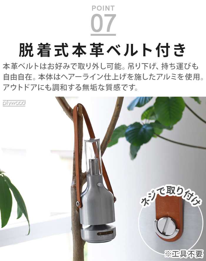 MoriMori 【選べる特典付】 LEDライト 充電式 ランタン スピーカー