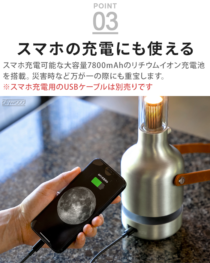 MoriMori 【特典付】 LEDライト 充電式 ランタン スピーカー