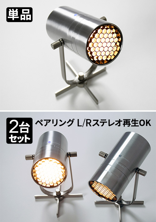 特典付】 LEDライト 充電式 スポットライト スピーカー おしゃれ