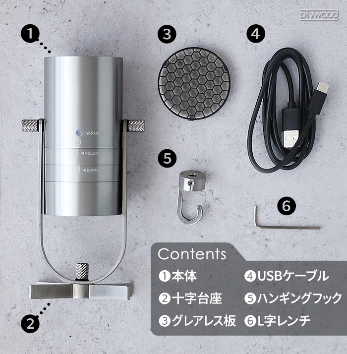 特典付】 LEDライト 充電式 スポットライト スピーカー おしゃれ