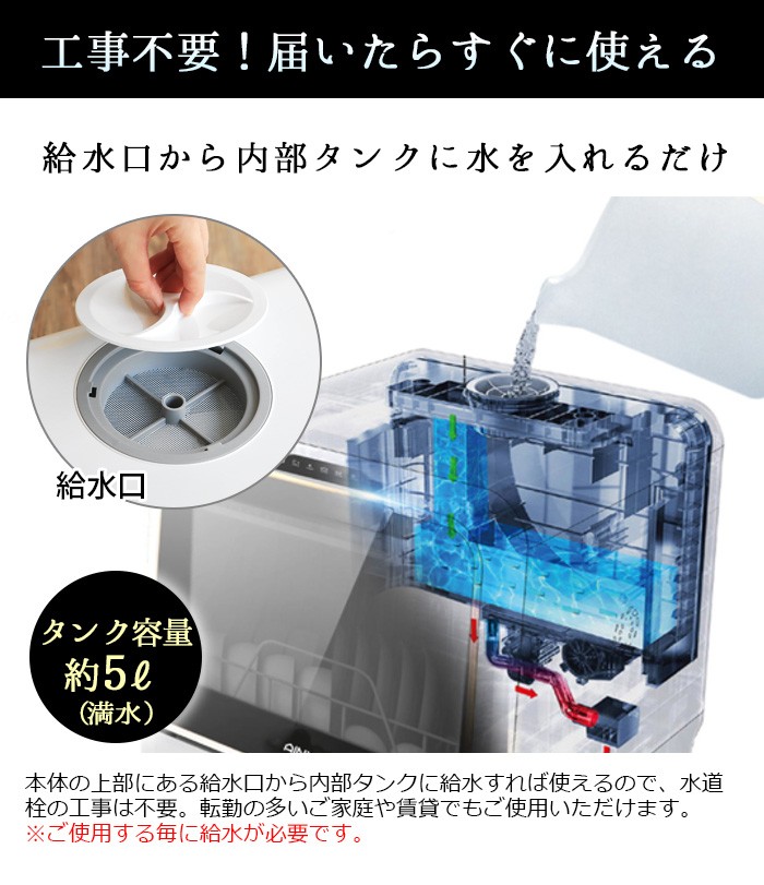 食洗機 工事不要 食器洗い乾燥機 AINX Smart DishWasher AX-S3W