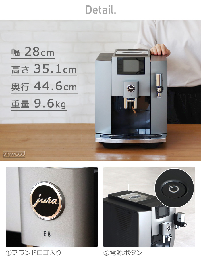 jura（ユーラ） スマートコネクト コーヒーマシン bluetooth 全自動