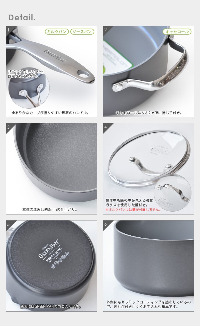 ミントグリーン セラミックミルクパン 18cm ミントグリーン セラミックミルクパン 18cm 05058726_th_03.jpg