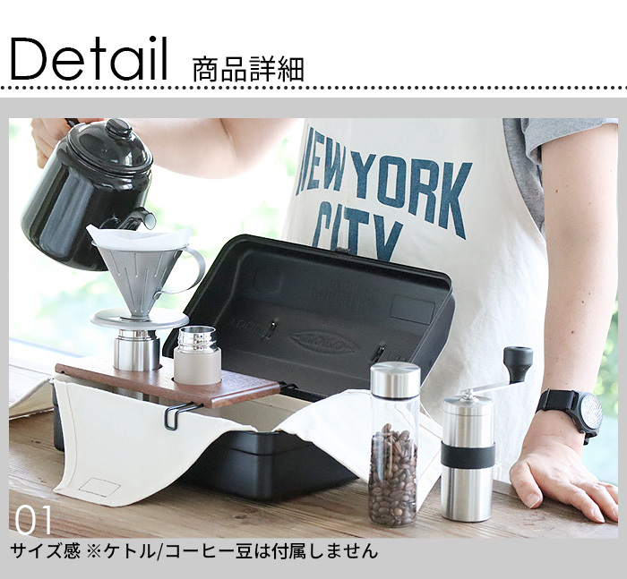 ポケトル コーヒーキット POKETLE COFFEE KIT コーヒーミル 手動