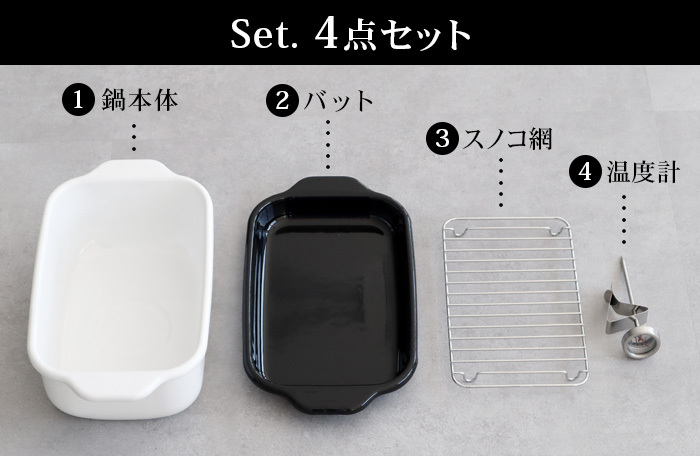 富士ホーロー 天ぷら鍋 ミニ 角 ホーロー 角型天ぷら鍋 TP-20K