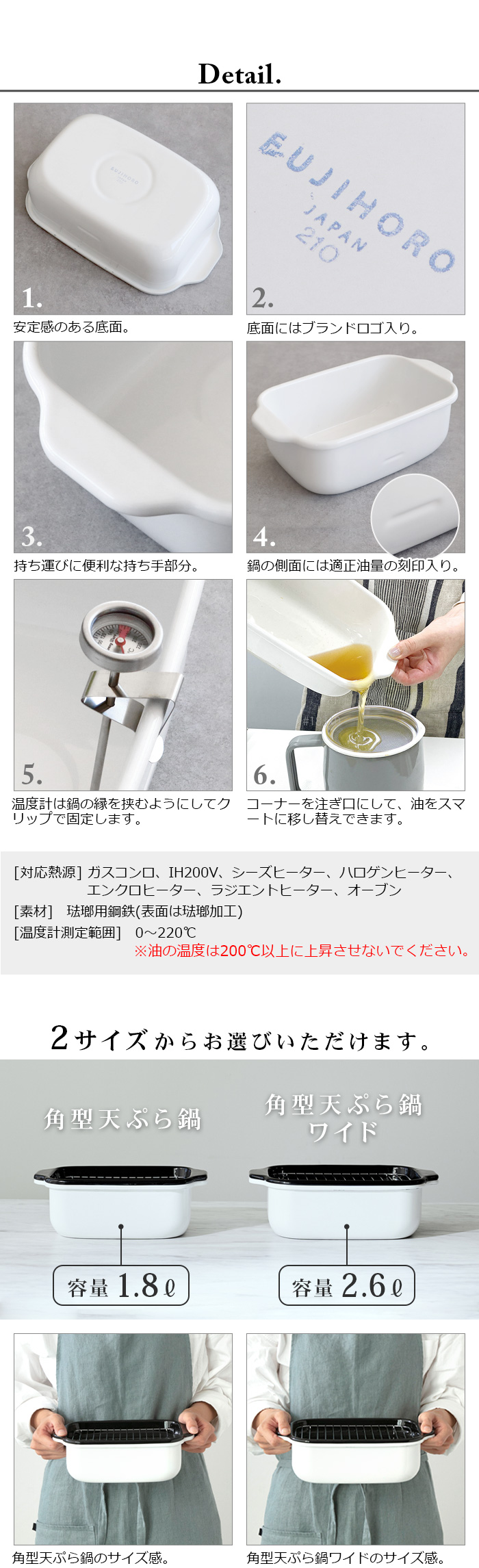 富士ホーロー 角型天ぷら鍋 TP-20K FUJIHORO | キッチン,キッチン雑貨