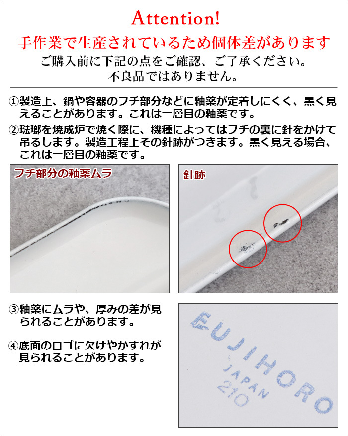 選べる特典付 富士ホーロー 角型天ぷら鍋ワイド TP-22KW 天ぷら鍋 ih対応 ホーロー 温度計付き 角型天ぷら鍋 FUJIHORO 琺瑯 ほうろう 食洗機OK｜plywood｜15