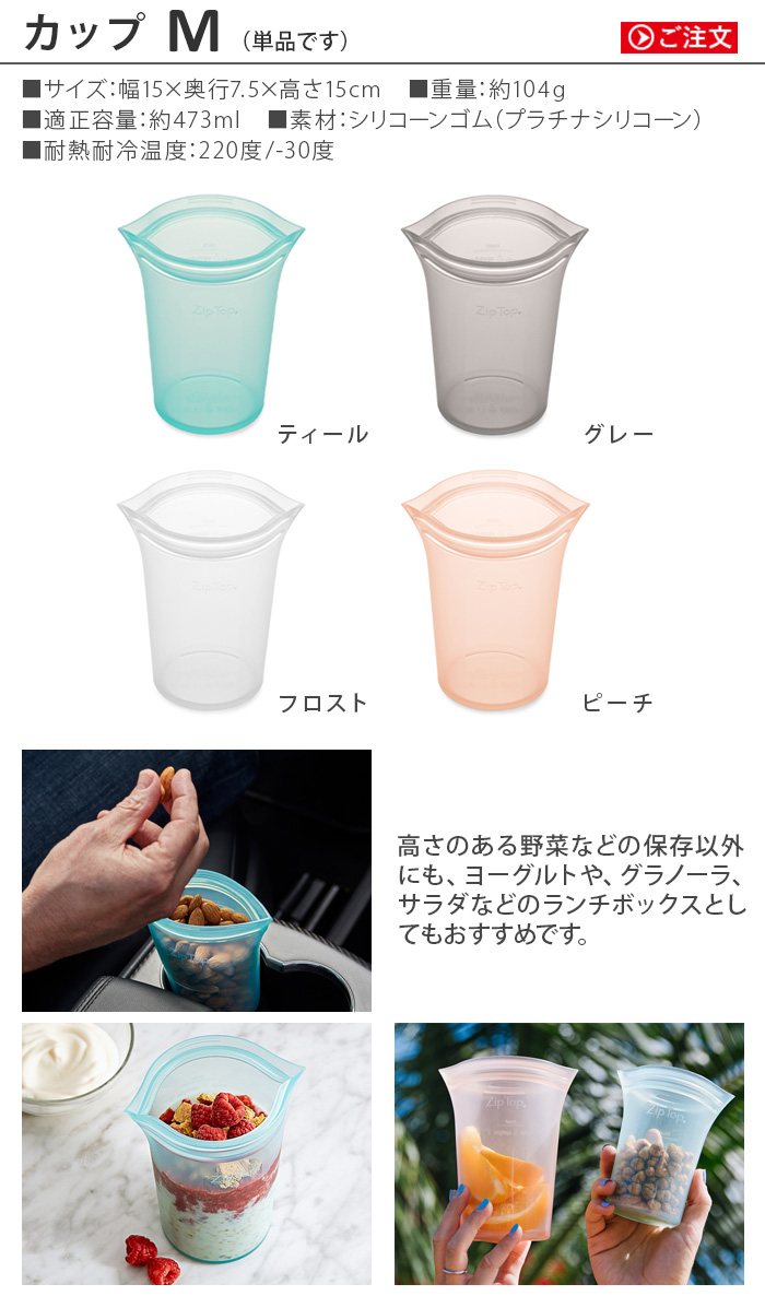banks journal ジップタッパー　Sサイズ banks journal ジップタッパー Sサイズ