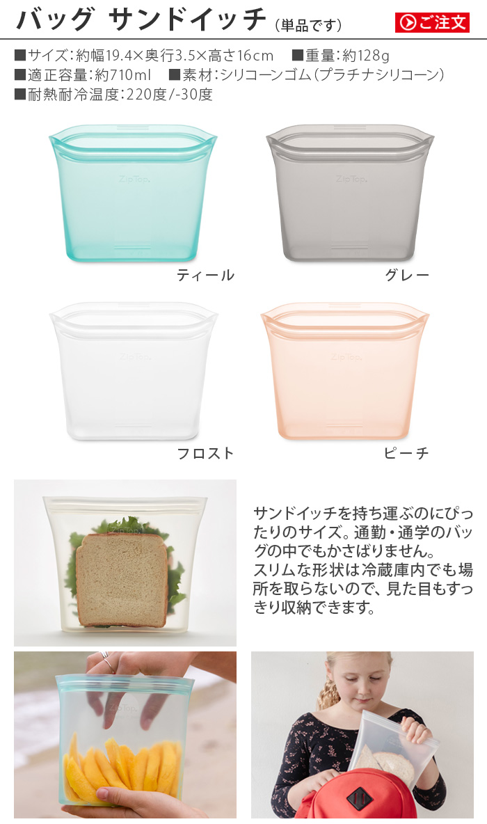 保存容器 おしゃれ ジップトップ Zip Top ディッシュ M : plywood