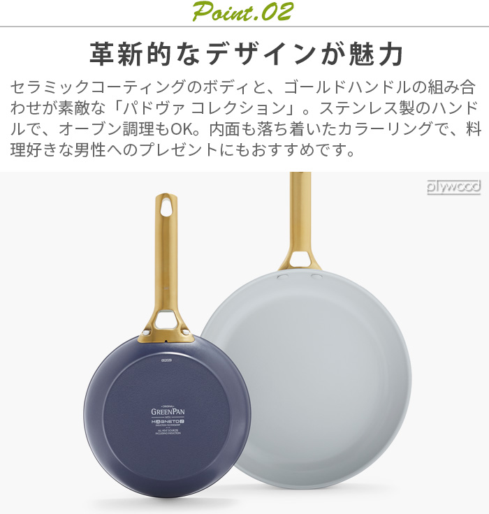 GREEN PAN フライパン GREEN PAN（グリーンパン） フライパン パドヴァ 20cm GreenPan ih対応