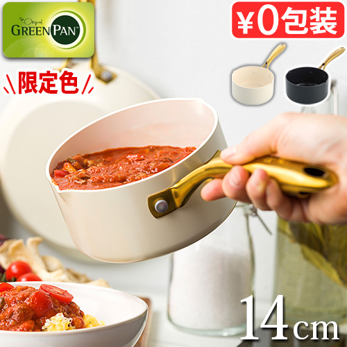 GREEN PAN（グリーンパン） 【選べる特典付】グリーンパン ミルクパン