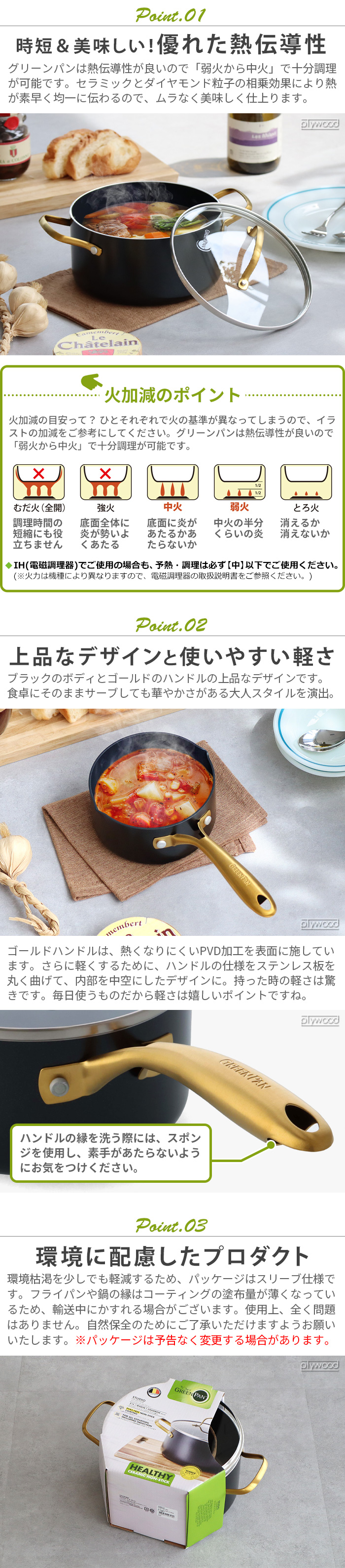 GreenPan ストゥディオ ソースパン 16cm ガラス蓋付 | 新着 | plywood