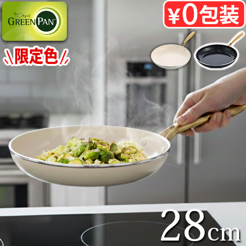 �y�I�ׂ���T�t�z�t���C�p�� 28cm ih �O���[���p�� GreenPan �X�g�D�f�B�I �t���C�p�� 28cm �m���X�e�B�b�N �m���X�e�B�b�N���H ih�Ή� �K�X�ΑΉ�