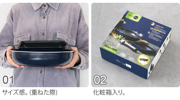 フライパン IH対応 グリーンパン 取っ手が取れる 着脱 GreenPan クリックシェフ 5点セット ノンスティック加工 セラミックコーティング｜plywood｜04