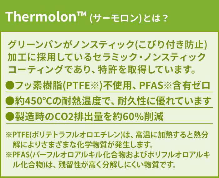 【選べる特典付】正規店 グリーンパン エーペックス [ キャセロール 20cm 05100390 ] ガラス蓋付き GreenPan APEX COLLECTION キャセロール鍋 蓋付き IHの画像