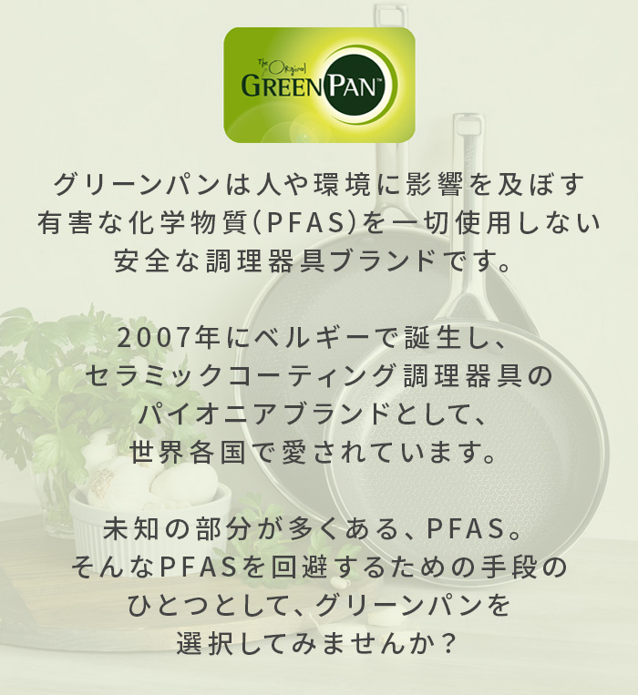 【選べる特典付】正規店 グリーンパン エーペックス [ キャセロール 20cm 05100390 ] ガラス蓋付き GreenPan APEX COLLECTION キャセロール鍋 蓋付き IHの画像