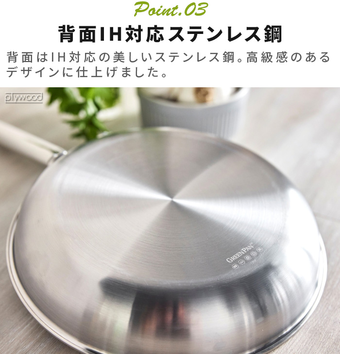 【選べる特典付】正規店 グリーンパン エーペックス [ キャセロール 20cm 05100390 ] ガラス蓋付き GreenPan APEX COLLECTION キャセロール鍋 蓋付き IHの画像