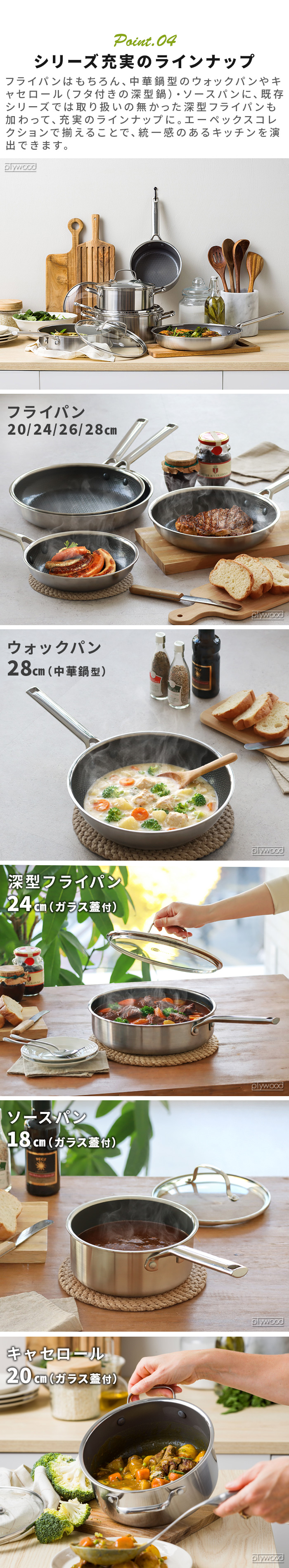 正規店 グリーンパン エーペックス [ キャセロール 20cm 05100390