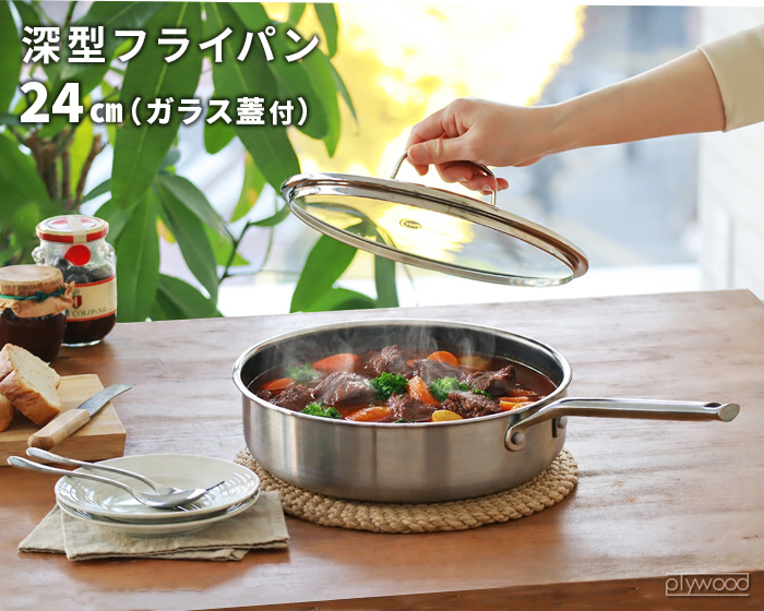 GREEN PAN（グリーンパン） 【選べる特典付】正規店 エーペックス 深型