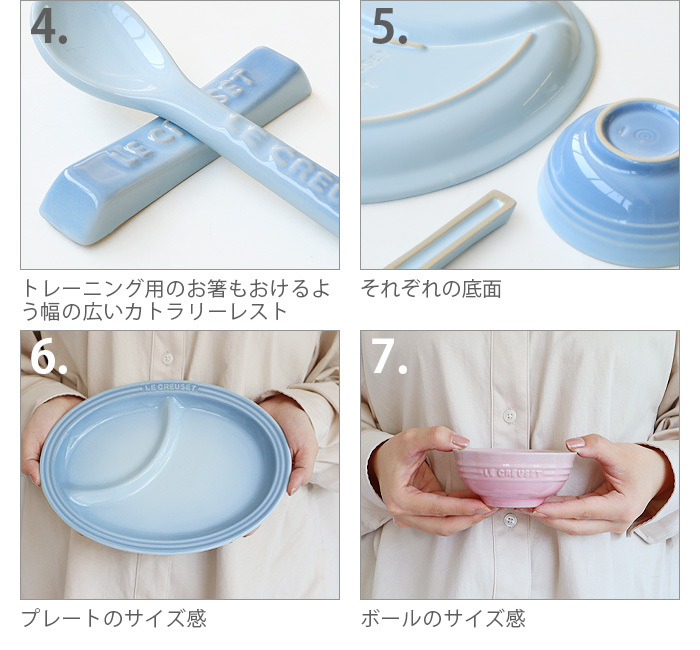 子供 食器 プレート ボウル ルクルーゼベビー LE CREUSET Baby 