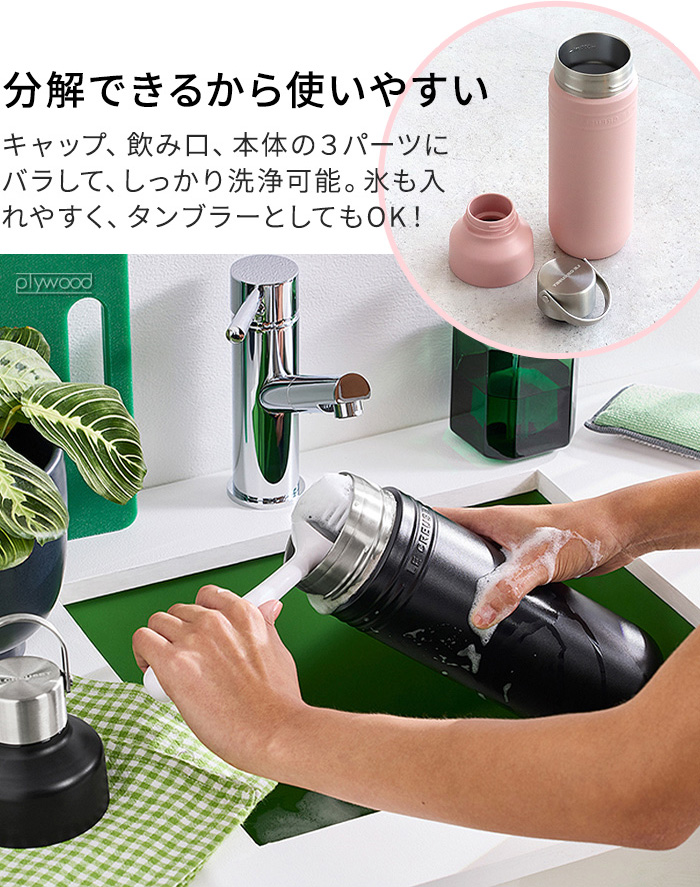 Le Creuset（ル・クルーゼ） 正規品 【選べる特典付】 OTG ボトル