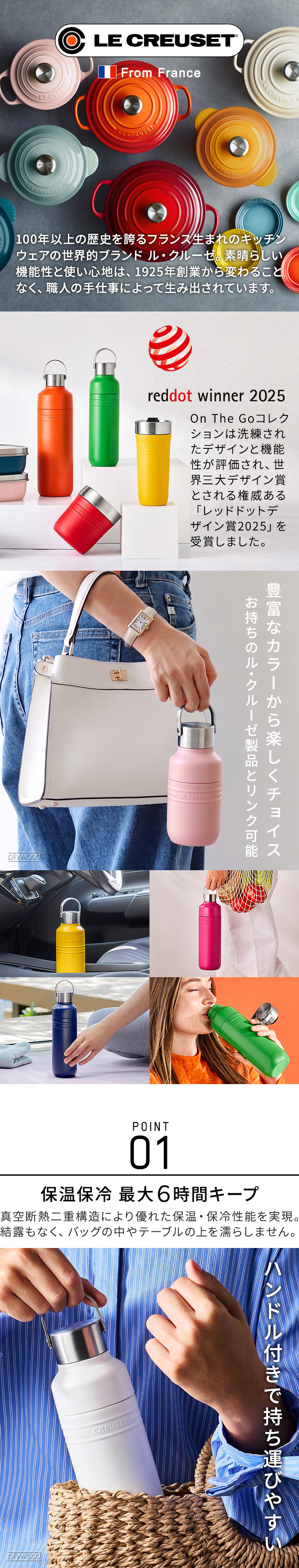正規品 ルクルーゼ OTG ボトル [ 500ml ] LE CREUSET On The Go