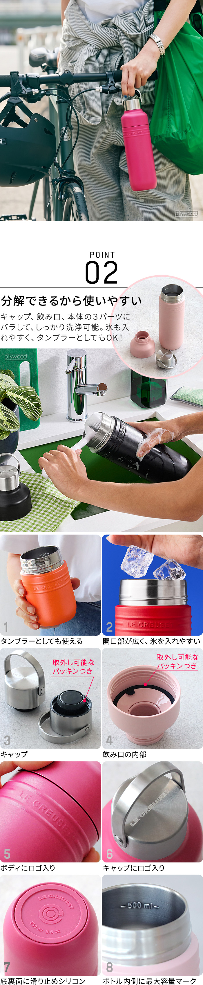 正規品 ルクルーゼ OTG ボトル [ 500ml ] LE CREUSET On The Go