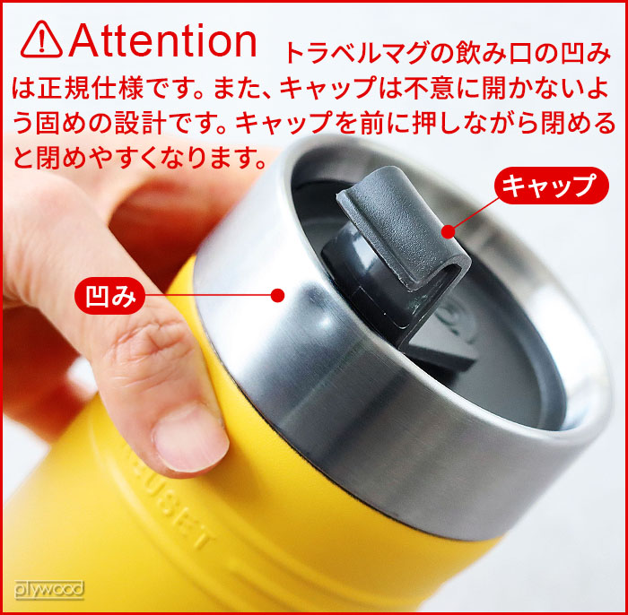 正規品 ルクルーゼ OTG トラベルマグ 350ml LE CREUSET On The Go