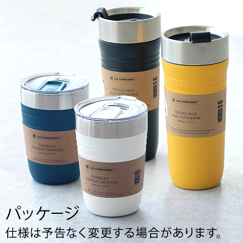 Le Creuset（ル・クルーゼ） 正規品 【選べる特典付】 OTG トラベル