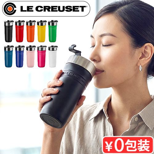 Le Creuset（ル・クルーゼ） 正規品 【選べる特典付】 OTG トラベル
