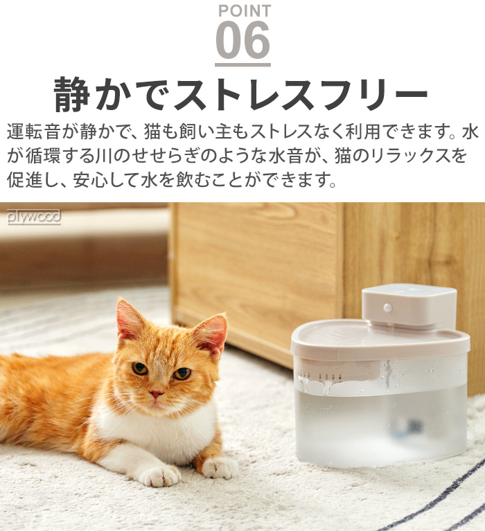 新品未使用　リヴィーズ ペット自動給水器 温水給水器　pwf-011wb　犬猫 neko_thum_0_2000x2000_15461582