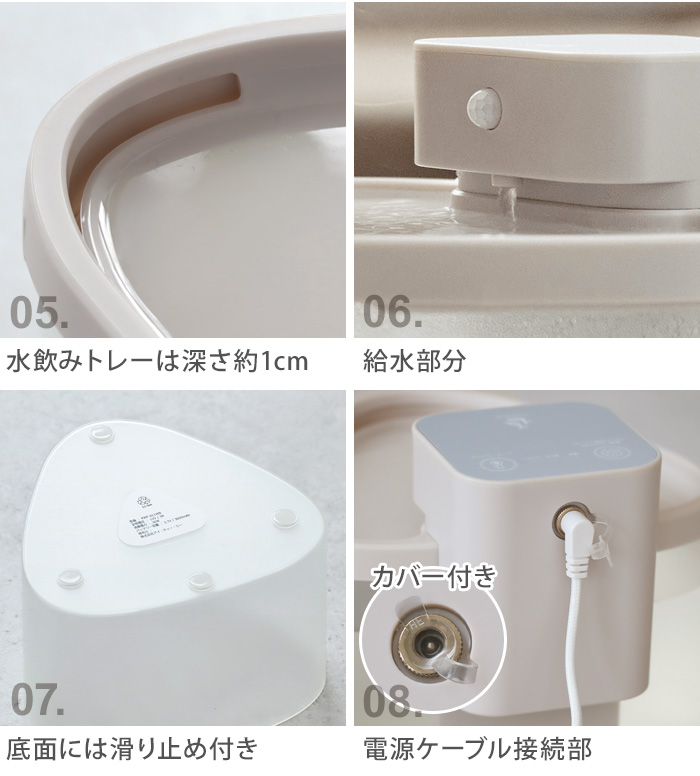 特典付】猫 給水器 温水 自動給水器 ペット用 コードレス 大容量