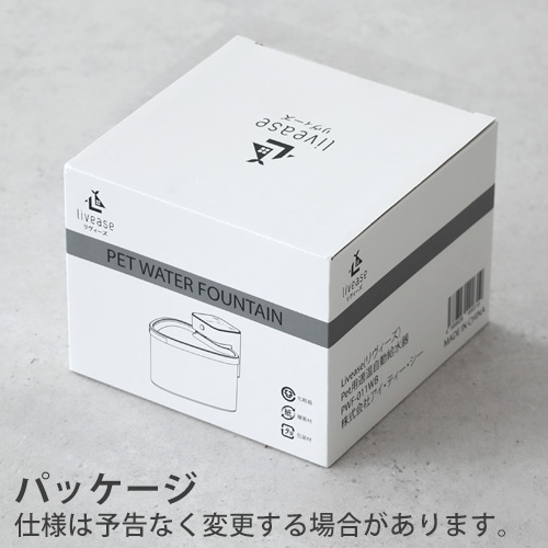 特典付】猫 給水器 温水 自動給水器 ペット用 コードレス 大容量