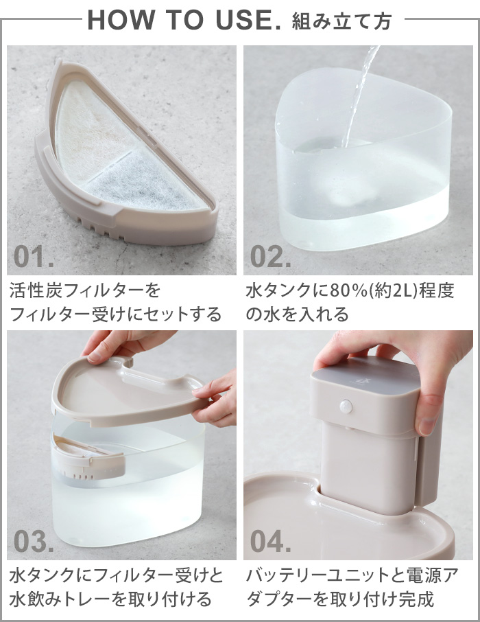 特典付】猫 給水器 温水 自動給水器 ペット用 コードレス 大容量