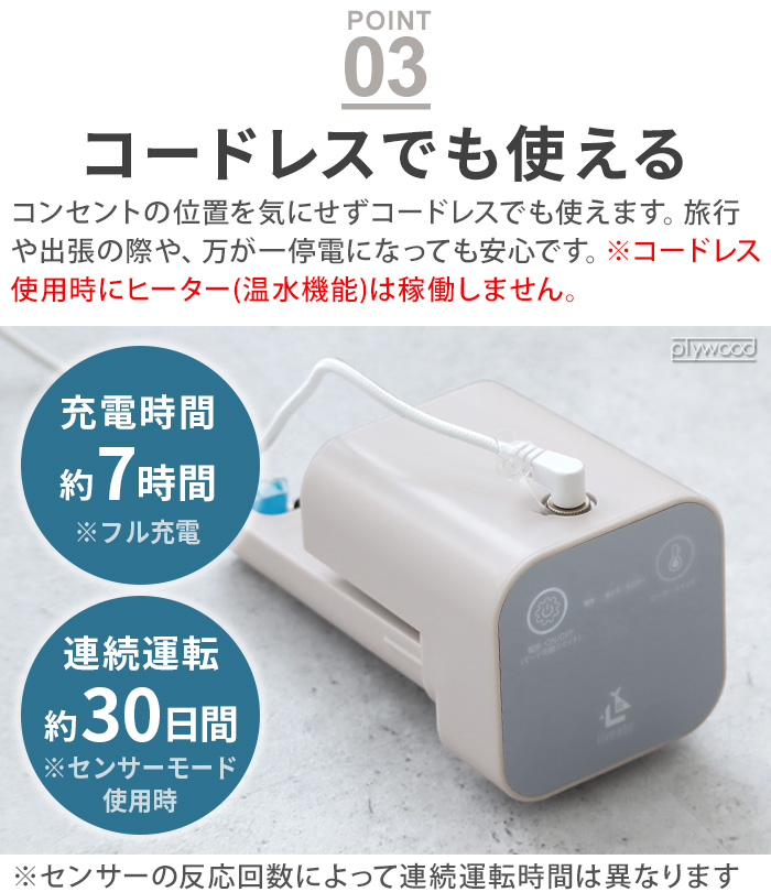 特典付】猫 給水器 温水 自動給水器 ペット用 コードレス 大容量