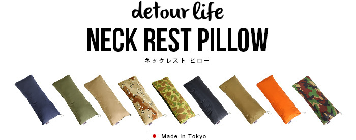 ヴァンライフサプライ ネックレスト VANLIFE SUPPLY 枕 Neck