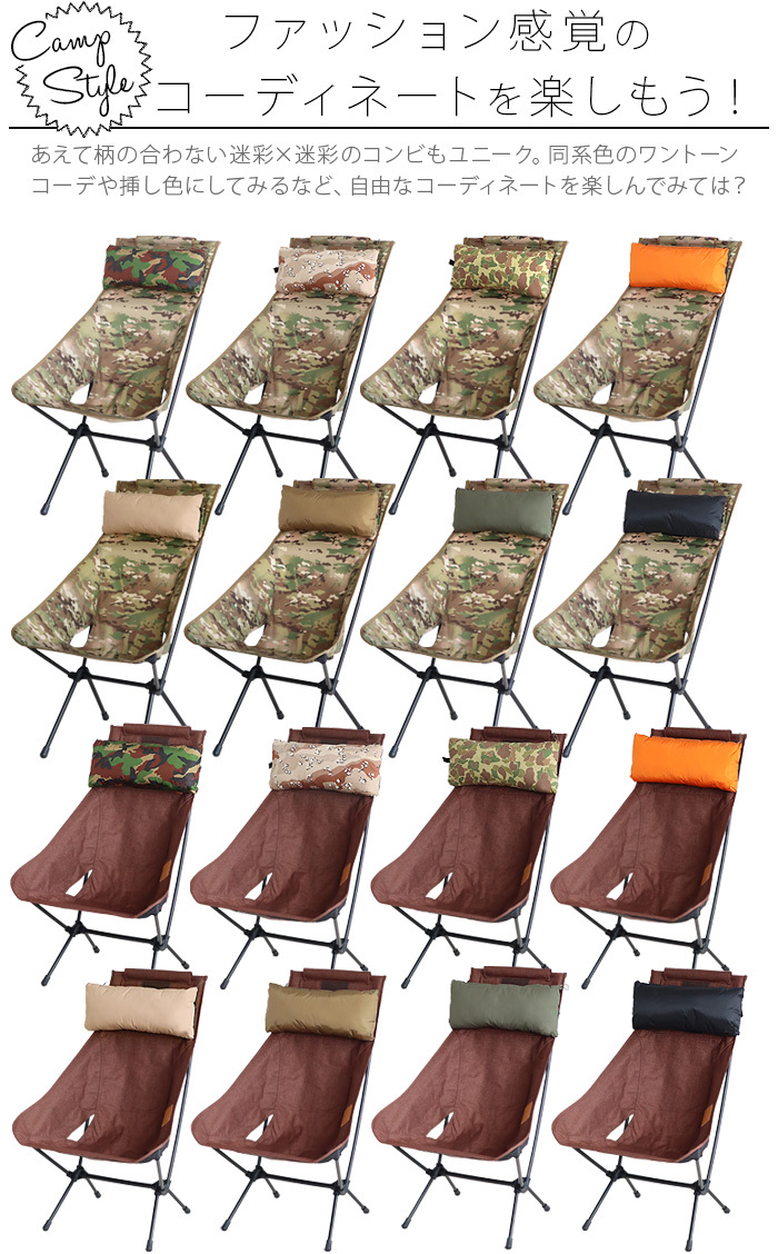 デトアーライフ ネックレストピロー Detour Life Neck Rest Pillow