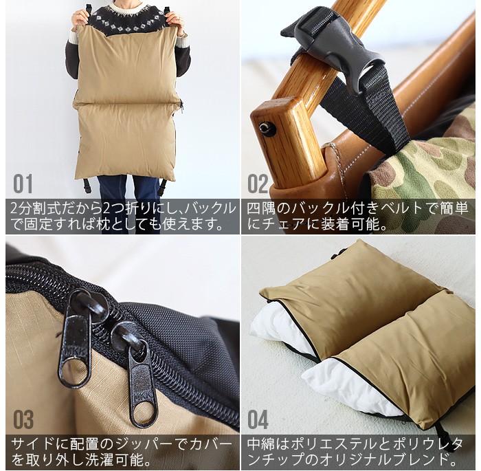 デトアーライフ フォールディング チェア ソファ クッション コーデュラシリーズ detour life Folding Chair Sofa  Cushion : 30271015 : plywood - 通販 - Yahoo!ショッピング