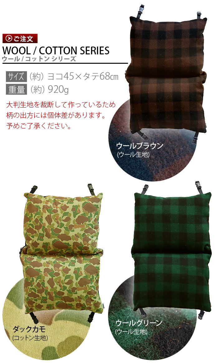 デトアーライフ フォールディング チェア ソファ クッション コーデュラシリーズ detour life Folding Chair Sofa  Cushion : 30271015 : plywood - 通販 - Yahoo!ショッピング