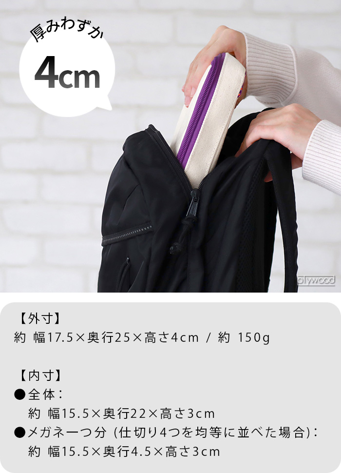 メガネケース 眼鏡ケース おしゃれ サングラスケース 持ち運び 大きめ