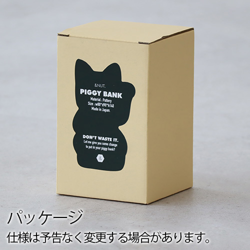 招き猫 貯金箱 500円玉 かわいい おもしろ アンドナット ピギー バンク