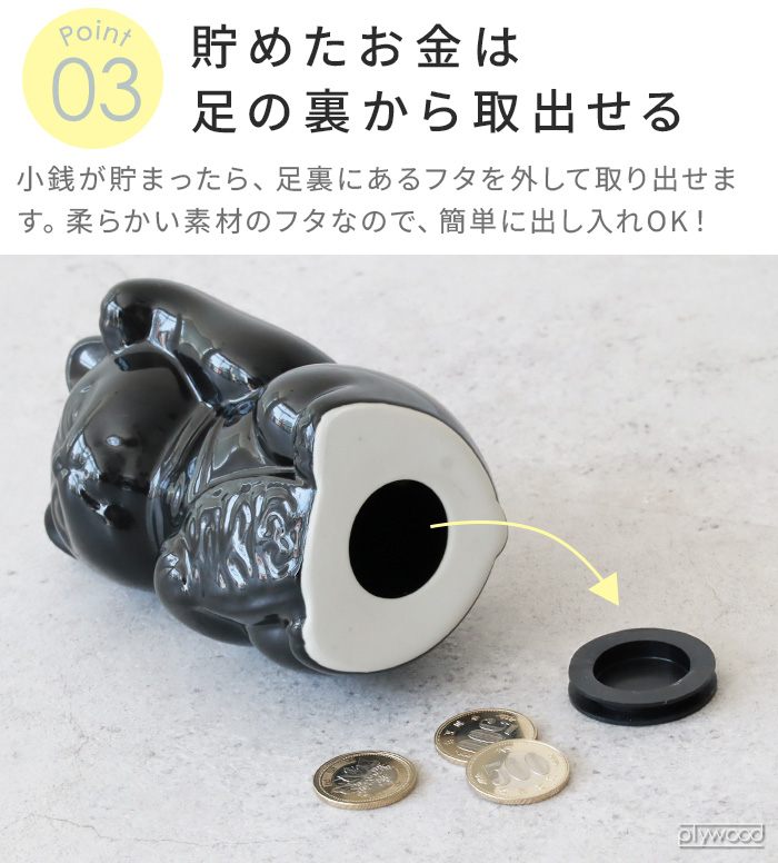 招き猫 貯金箱 500円玉 かわいい おもしろ アンドナット ピギー バンク