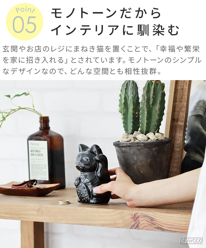 招き猫 貯金箱 500円玉 かわいい おもしろ アンドナット ピギー バンク