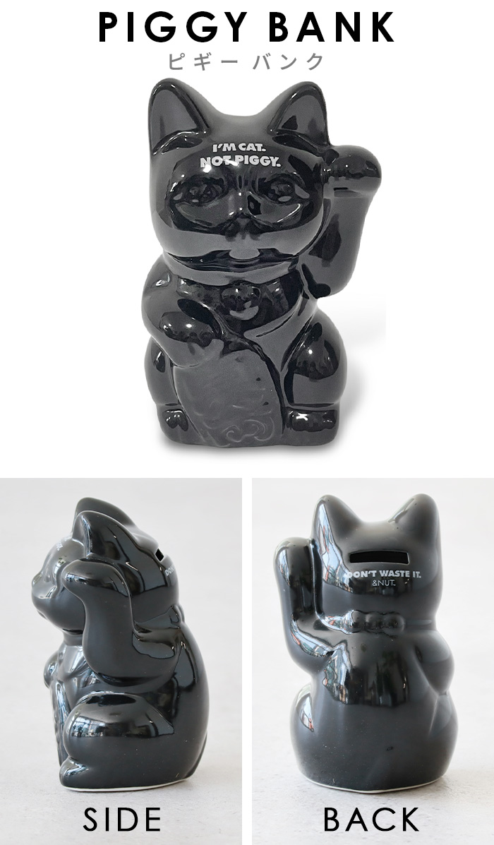 招き猫 貯金箱 500円玉 かわいい おもしろ アンドナット ピギー バンク